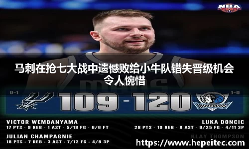 vsport- 胜利因您更精彩